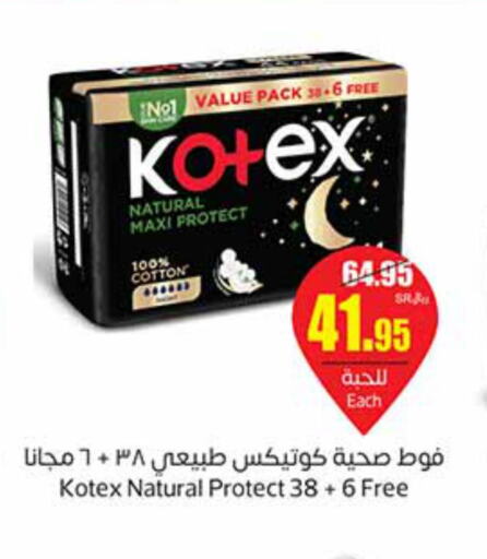 KOTEX   in Othaim Markets in KSA, Saudi Arabia, Saudi - Qatif