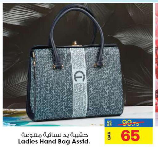  Ladies Bag  in Ansar Gallery in Qatar - Al Rayyan