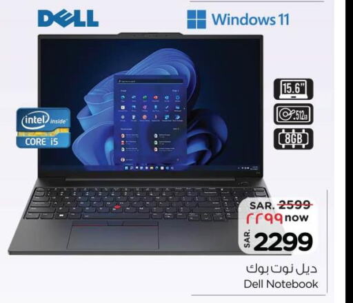 DELL Laptop  in Nesto in KSA, Saudi Arabia, Saudi - Buraidah