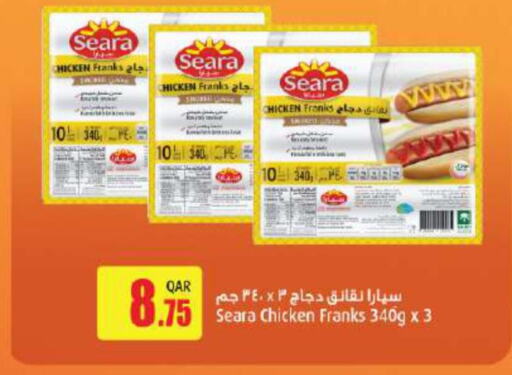 SEARA Chicken Franks  in أنصار جاليري in قطر - أم صلال