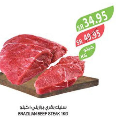  Beef  in Farm  in KSA, Saudi Arabia, Saudi - Najran