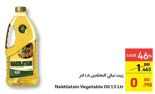 Nakhlatain Vegetable Oil  in Carrefour in Bahrain