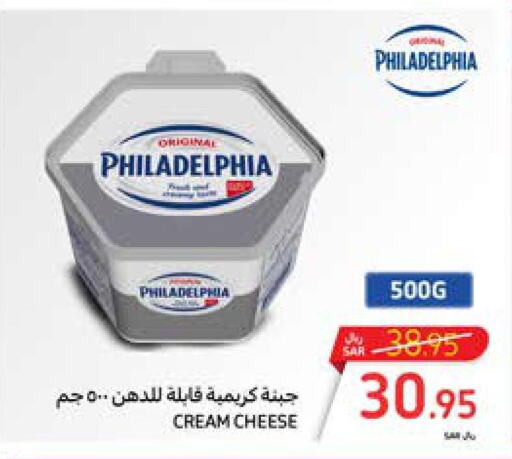 PHILADELPHIA Cream Cheese  in Carrefour in KSA, Saudi Arabia, Saudi - Najran