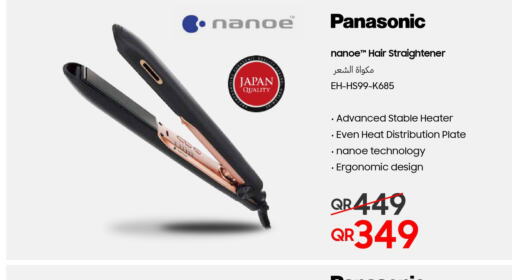 PANASONIC Hair Appliances  in تكنو بلو in قطر - أم صلال