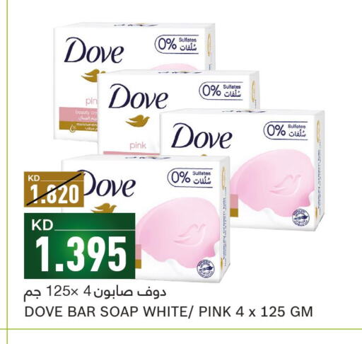 DOVE   in Gulfmart in Kuwait - Jahra Governorate