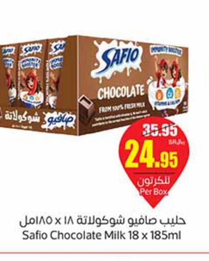  Flavoured Milk  in أسواق عبد الله العثيم in مملكة العربية السعودية, السعودية, سعودية - القطيف‎