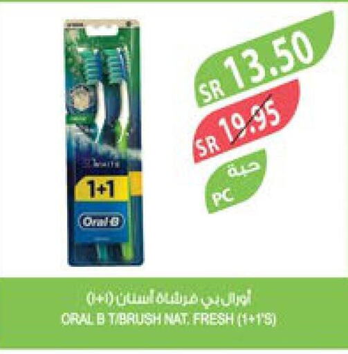 ORAL-B Toothbrush  in Farm  in KSA, Saudi Arabia, Saudi - Jeddah
