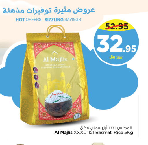  Basmati / Biryani Rice  in Nesto in KSA, Saudi Arabia, Saudi - Al-Kharj