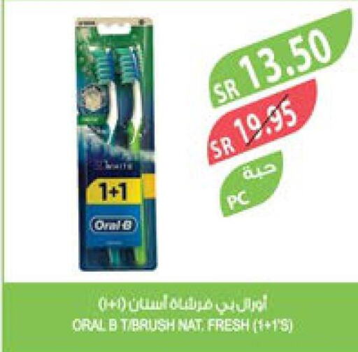 ORAL-B Toothbrush  in Farm  in KSA, Saudi Arabia, Saudi - Najran