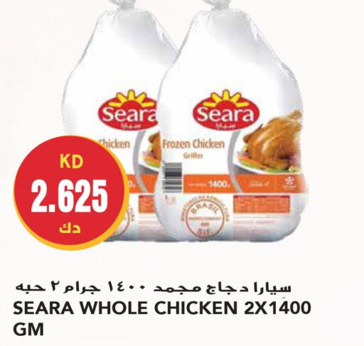 SEARA Frozen Whole Chicken  in جراند هايبر in الكويت - محافظة الجهراء