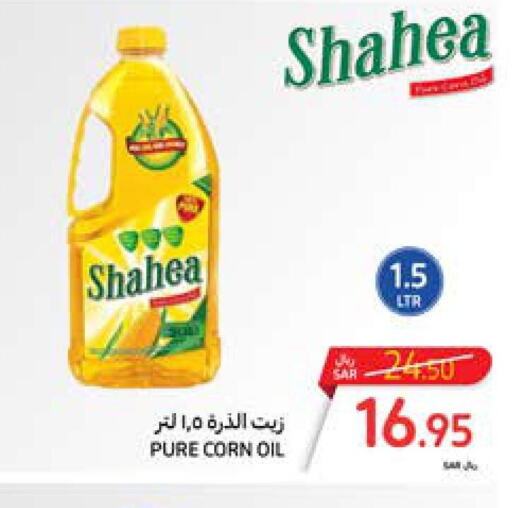  Corn Oil  in Carrefour in KSA, Saudi Arabia, Saudi - Medina
