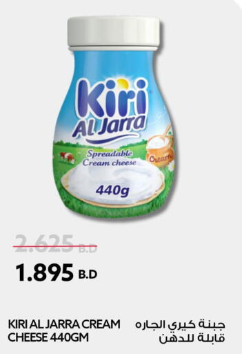 KIRI Cream Cheese  in ميدوي سوبرماركت in البحرين