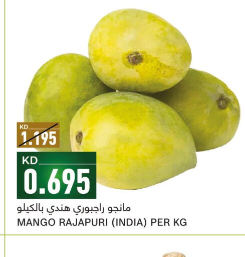  Mangoes  in Gulfmart in Kuwait - Jahra Governorate