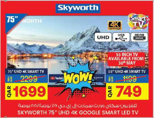SKYWORTH Smart TV  in Ansar Gallery in Qatar - Umm Salal