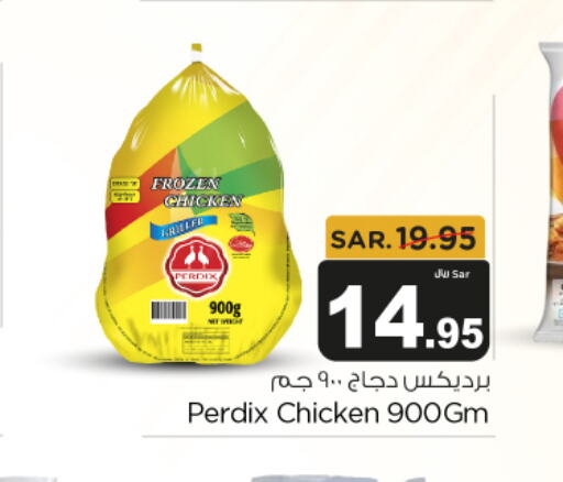  Frozen Whole Chicken  in متجر المواد الغذائية الميزانية in مملكة العربية السعودية, السعودية, سعودية - الرياض