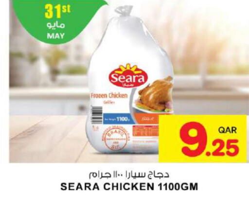 SEARA Frozen Whole Chicken  in أنصار جاليري in قطر - أم صلال