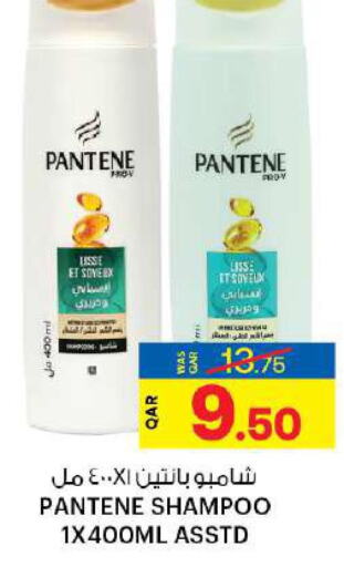 PANTENE Shampoo / Conditioner  in أنصار جاليري in قطر - الريان