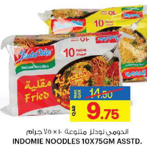 INDOMIE Noodles  in أنصار جاليري in قطر - الوكرة
