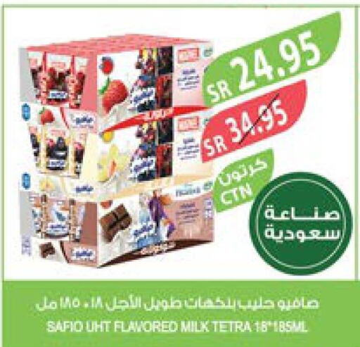 SAFIO Long Life / UHT Milk  in المزرعة in مملكة العربية السعودية, السعودية, سعودية - الباحة