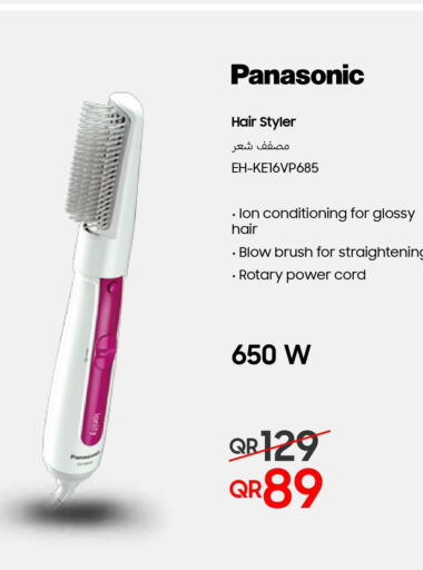 PANASONIC Hair Appliances  in تكنو بلو in قطر - الوكرة