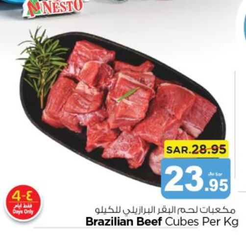  Beef  in نستو in مملكة العربية السعودية, السعودية, سعودية - المجمعة