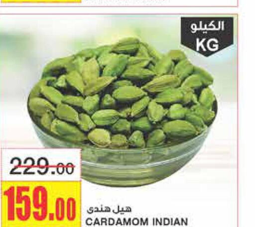  Dried Herbs  in أسواق السدحان in مملكة العربية السعودية, السعودية, سعودية - الرياض