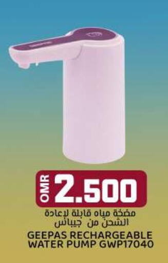MR. LIGHT Water Dispenser  in ك. الم. للتجارة in عُمان - مسقط‎