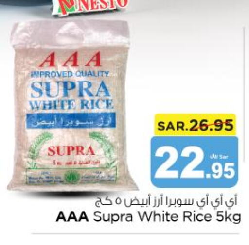 White Rice  in Nesto in KSA, Saudi Arabia, Saudi - Riyadh
