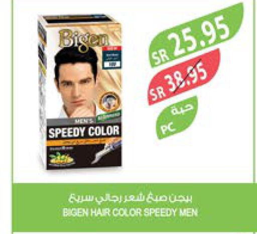  Hair Colour  in المزرعة in مملكة العربية السعودية, السعودية, سعودية - الخفجي