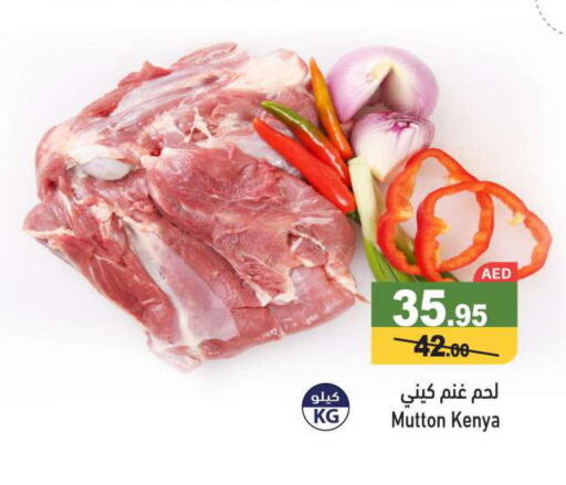  Mutton / Lamb  in Aswaq Ramez in UAE - Abu Dhabi