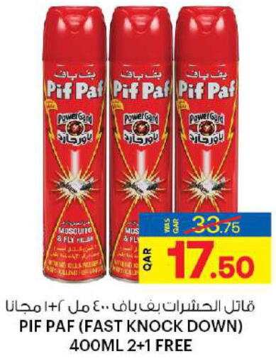 PIF PAF   in أنصار جاليري in قطر - الدوحة