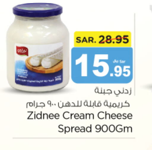  Cream Cheese  in نستو in مملكة العربية السعودية, السعودية, سعودية - المجمعة