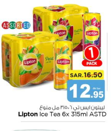 Lipton ICE Tea  in نستو in مملكة العربية السعودية, السعودية, سعودية - المجمعة