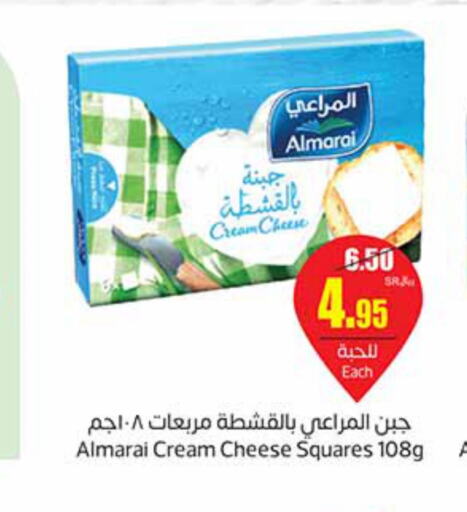 ALMARAI Cream Cheese  in أسواق عبد الله العثيم in مملكة العربية السعودية, السعودية, سعودية - المنطقة الشرقية