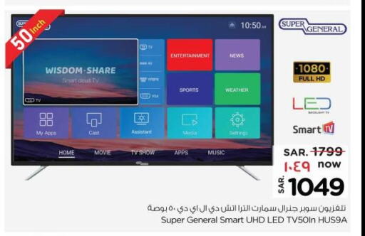 SUPER GENERAL Smart TV  in Nesto in KSA, Saudi Arabia, Saudi - Al Majmaah