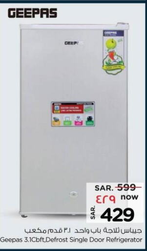 GEEPAS Refrigerator  in Nesto in KSA, Saudi Arabia, Saudi - Al Majmaah