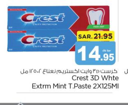CREST Toothpaste  in نستو in مملكة العربية السعودية, السعودية, سعودية - المجمعة