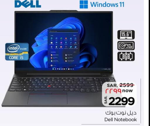 DELL Laptop  in Nesto in KSA, Saudi Arabia, Saudi - Al Hasa