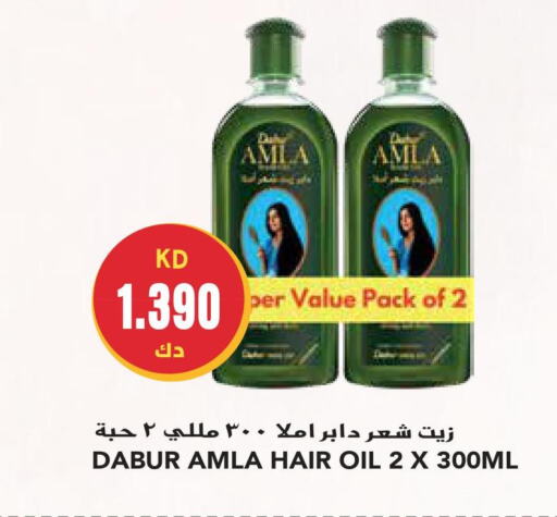 DABUR Hair Oil  in Grand Hyper in Kuwait - Ahmadi Governorate