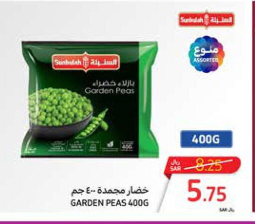 CALIFORNIA GARDEN Chick Peas  in Carrefour in KSA, Saudi Arabia, Saudi - Dammam