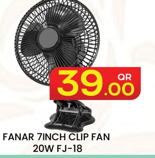 FANAR Fan  in Majlis Hypermarket in Qatar - Doha