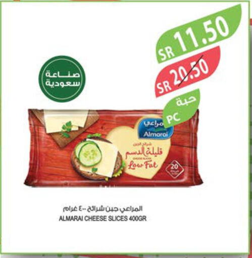 ALMARAI Slice Cheese  in Farm  in KSA, Saudi Arabia, Saudi - Saihat