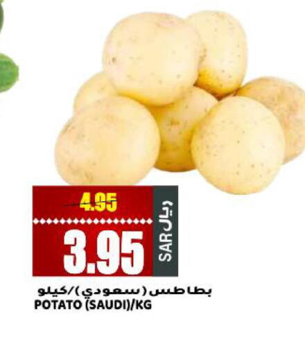  Potato  in جراند هايبر in مملكة العربية السعودية, السعودية, سعودية - الرياض