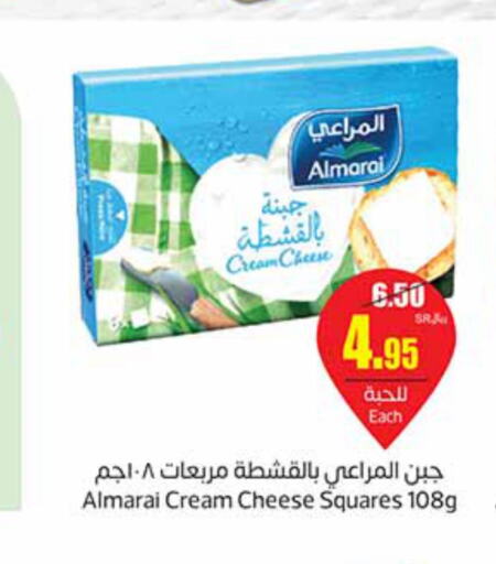 ALMARAI Cream Cheese  in أسواق عبد الله العثيم in مملكة العربية السعودية, السعودية, سعودية - القطيف‎