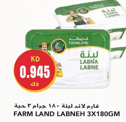 Labneh  in Grand Hyper in Kuwait - Ahmadi Governorate