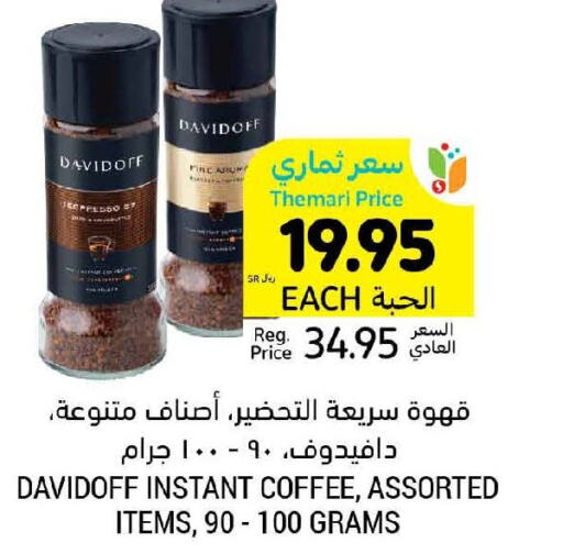 DAVIDOFF Coffee  in Tamimi Market in KSA, Saudi Arabia, Saudi - Unayzah