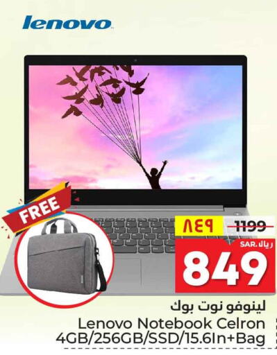 LENOVO Laptop  in Hyper Al Wafa in KSA, Saudi Arabia, Saudi - Ta'if