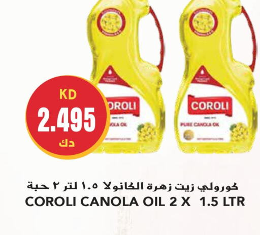 COROLI Canola Oil  in Grand Hyper in Kuwait - Jahra Governorate