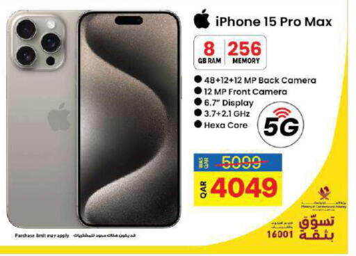 APPLE iPhone 15  in أنصار جاليري in قطر - الشمال