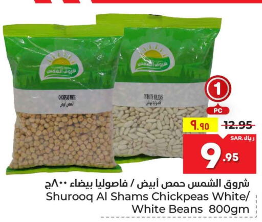 CALIFORNIA GARDEN Baked Beans  in Hyper Al Wafa in KSA, Saudi Arabia, Saudi - Riyadh